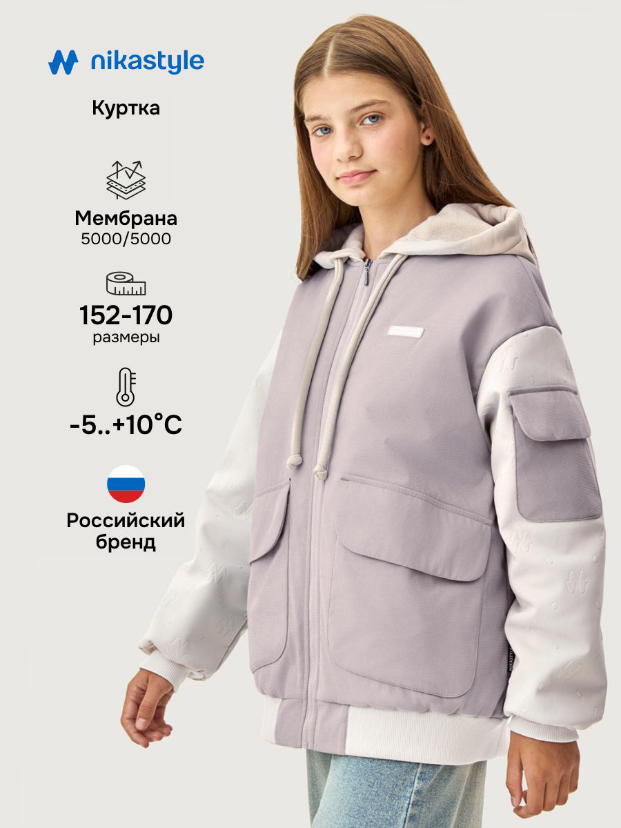 Куртка 4м5826 сухая роза/кешью