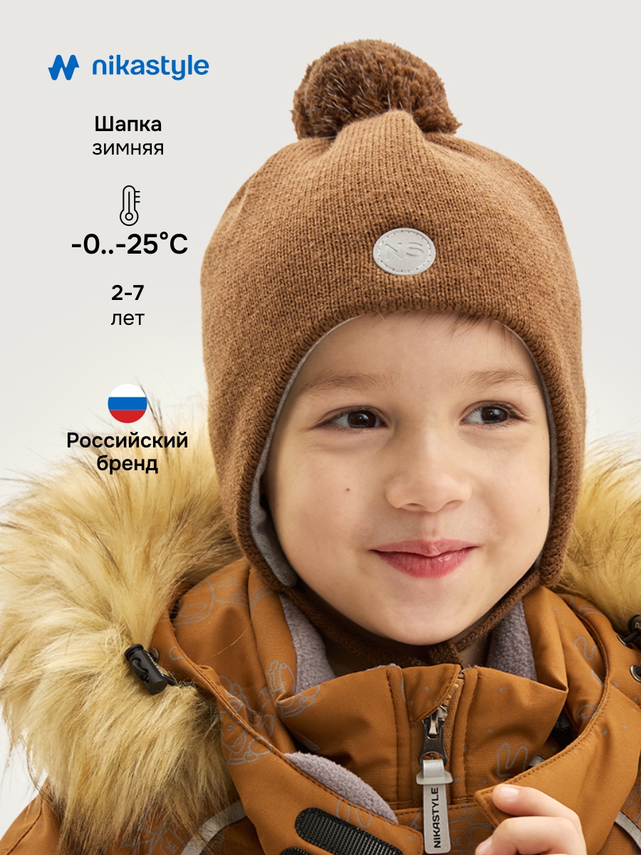 Шапка 11з15425 орех Шапка 11з15425 орех