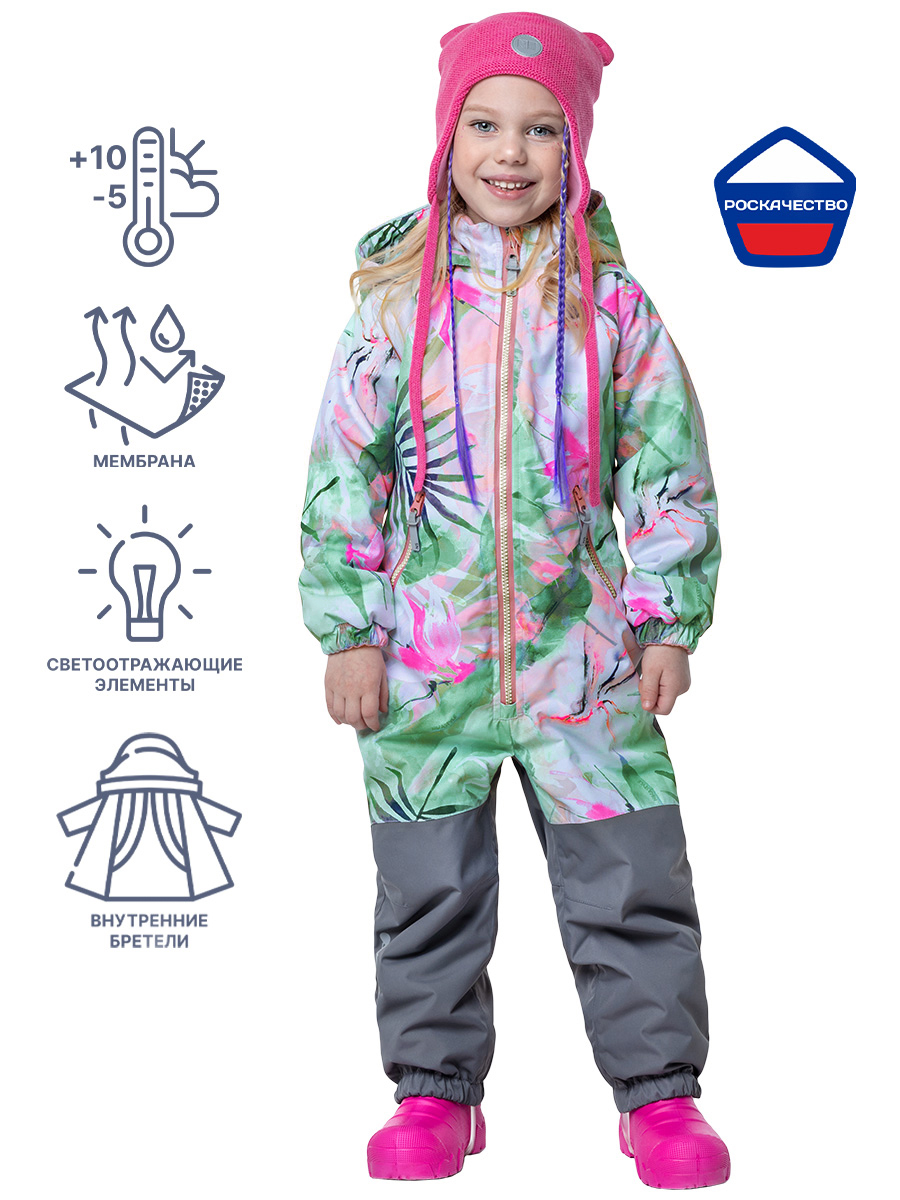 Комбинезон 8м0623 пудра/хаки оптом от производителя NIKASTYLE