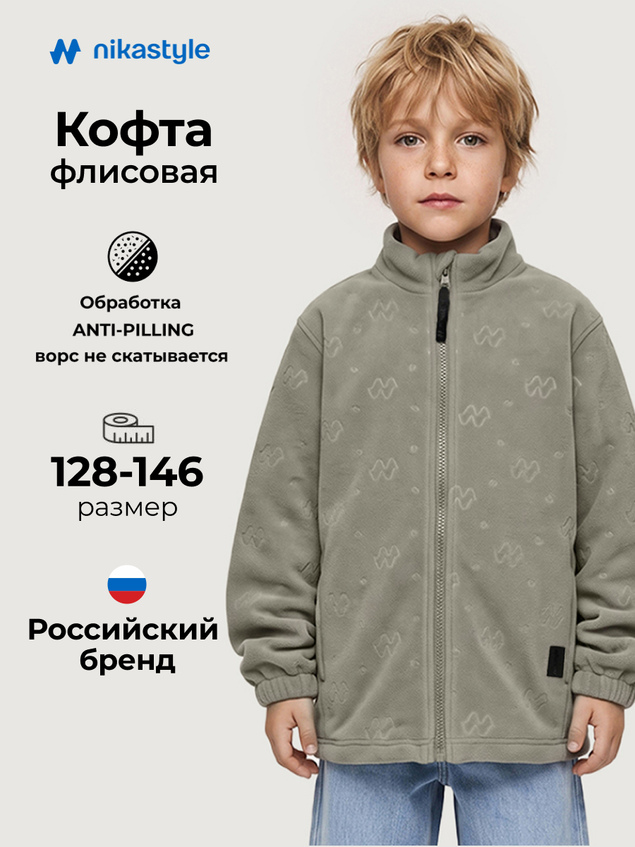 Толстовка спортивная 4т40326 оливковый