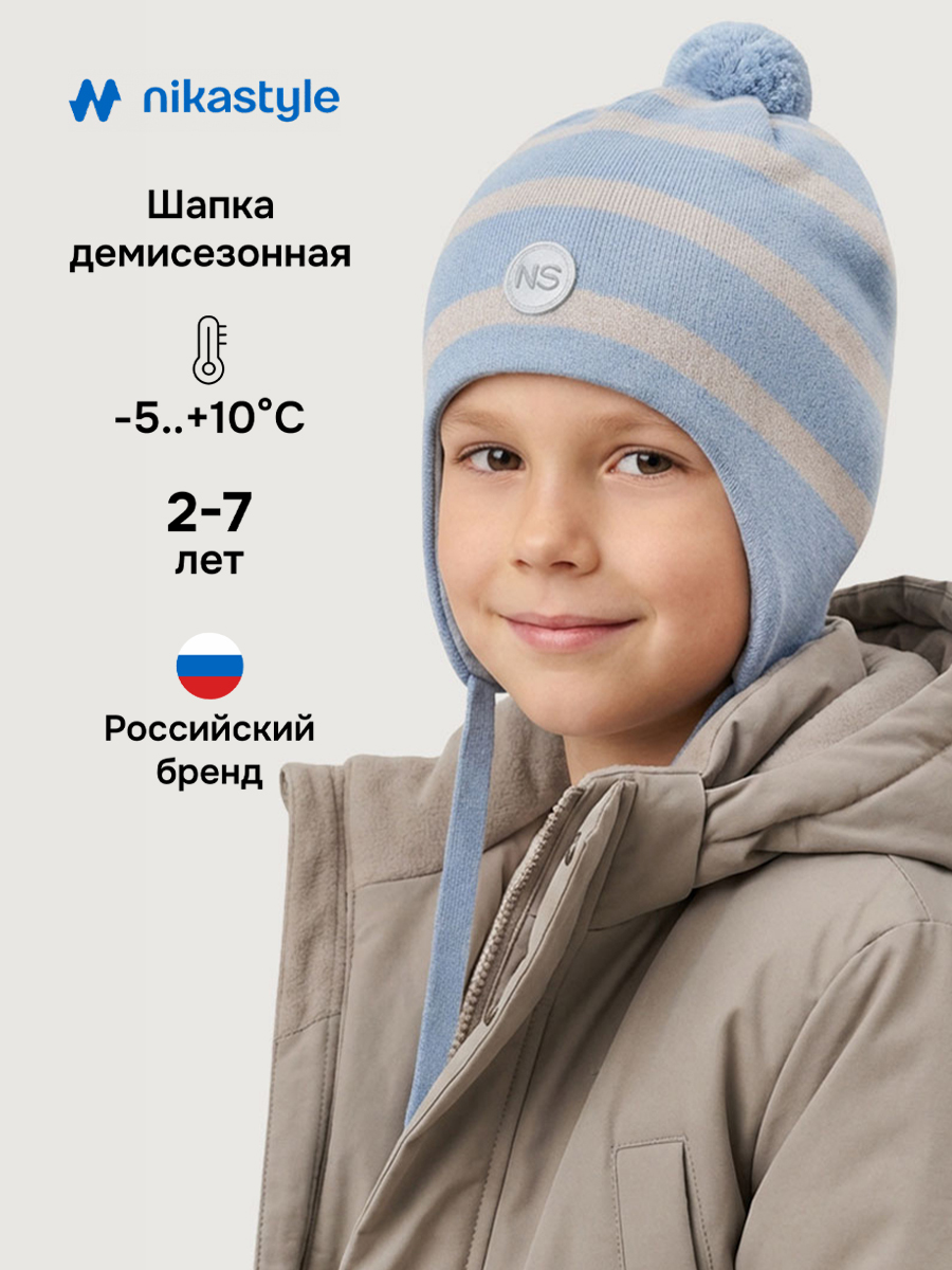 Шапка 11м20726 деним/беж