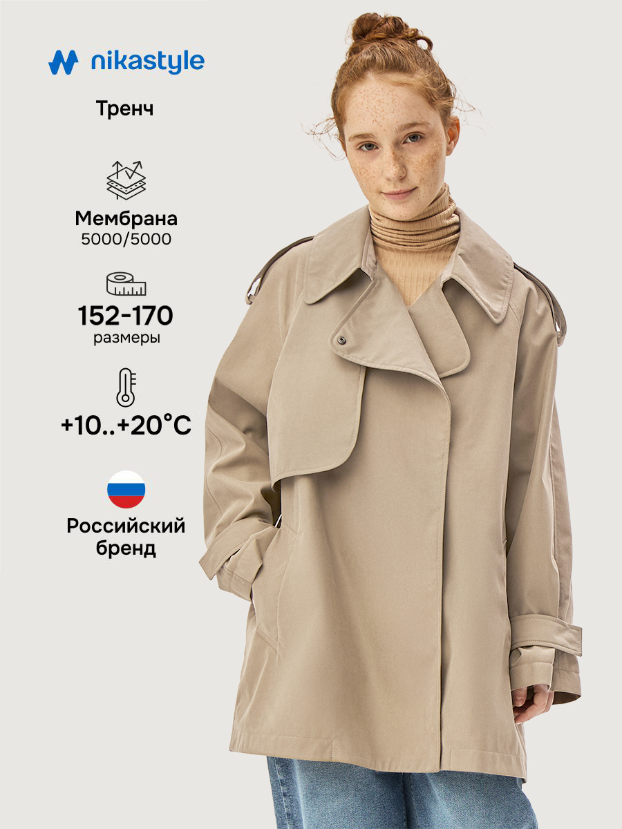 Ветровка 4л6226 песок