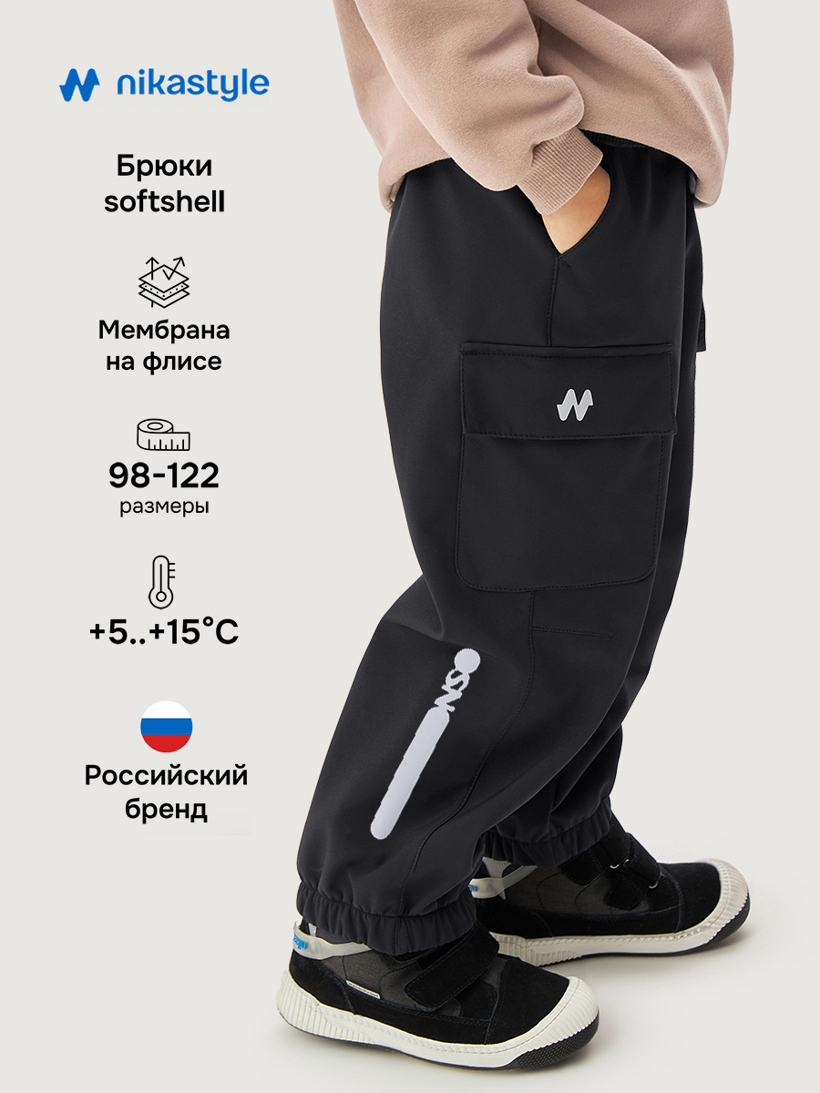 Брюки 2л16426 черный