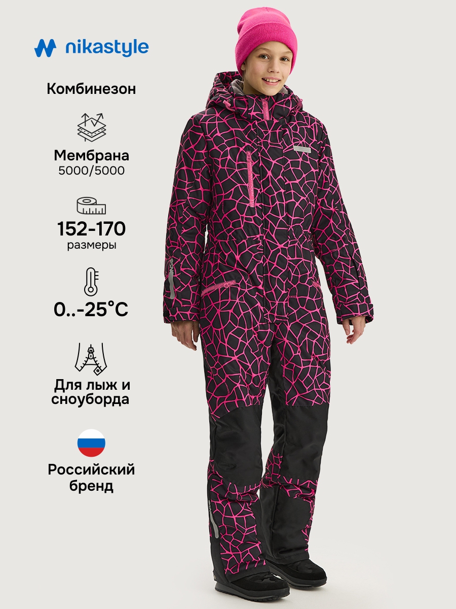 Комбинезон 8з2825 фуксия/черный