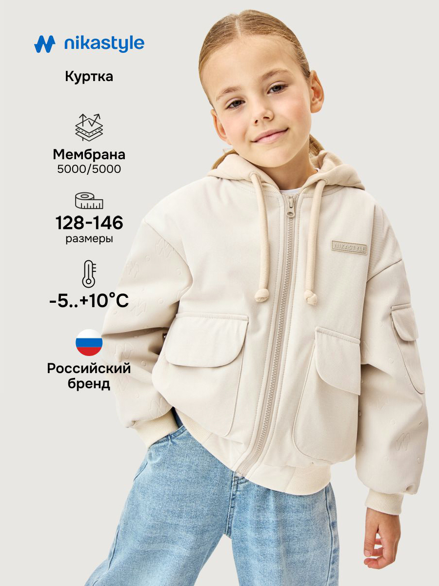 Куртка 4м5626 кешью