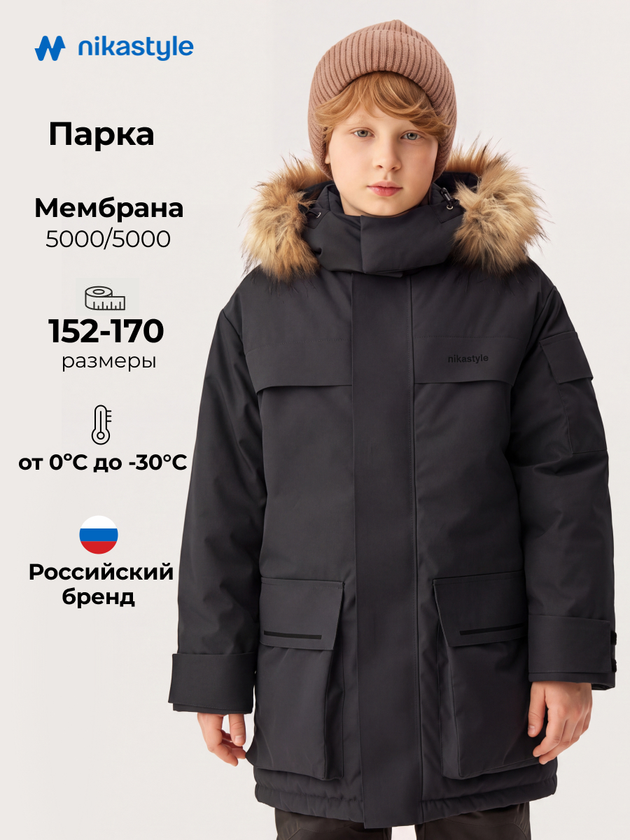 Парка 5з5726 черный