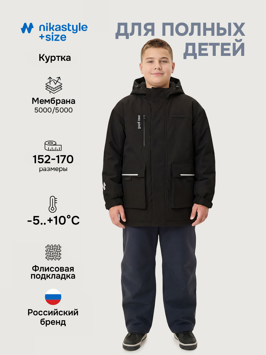 Парка п4м4326 эспрессо