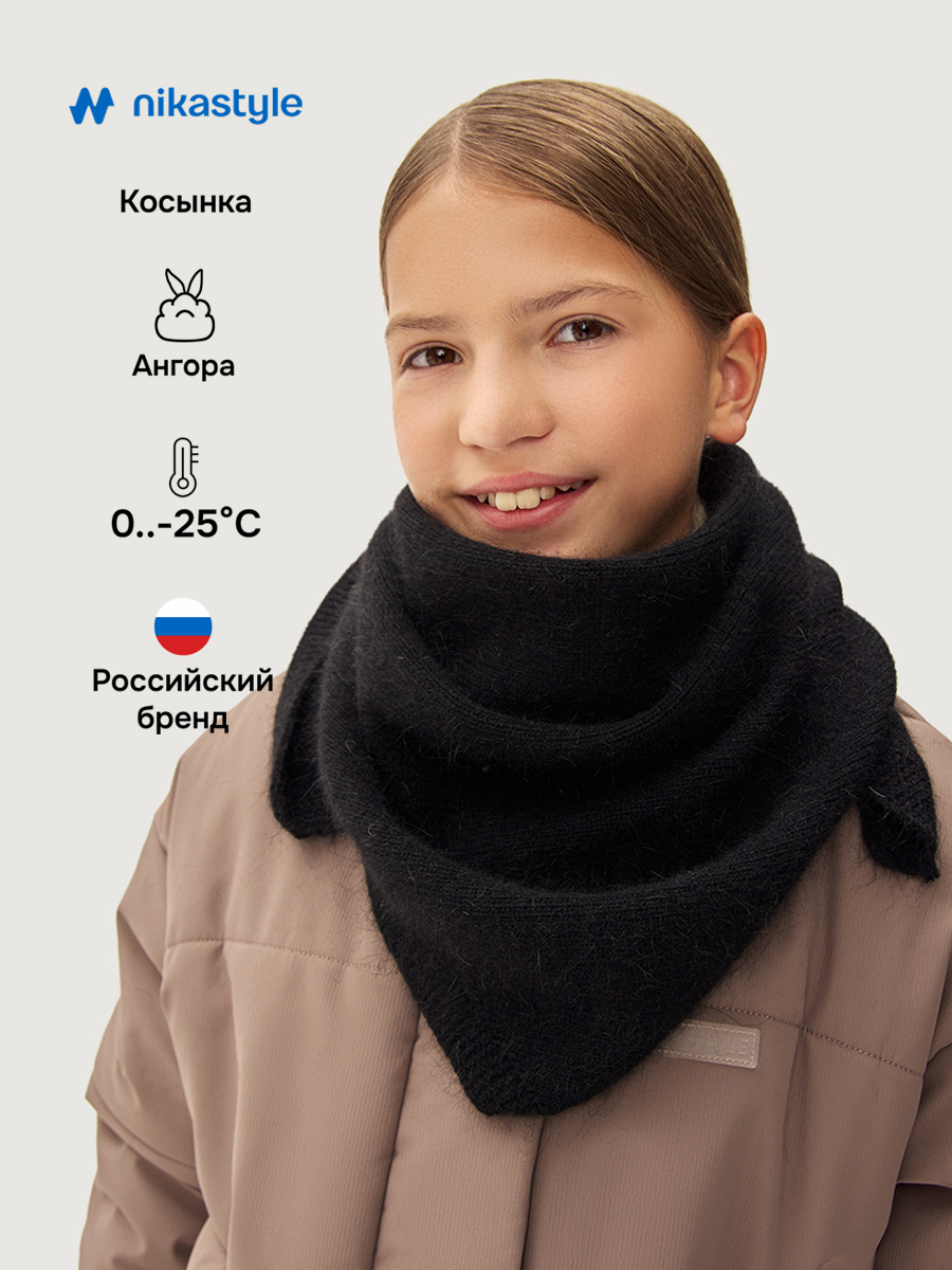 Шарф 17з16625 черный Шарф 17з16625 черный