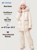 Костюм 7з3426 кешью
