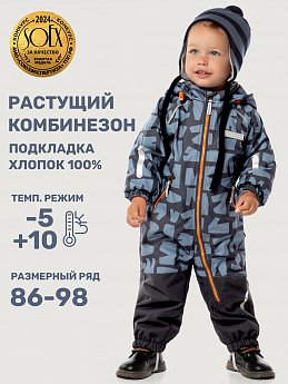 Комбинезон 8м0325 деним/графит оптом от производителя NIKASTYLE