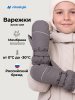 Варежки 14з17425 кофе