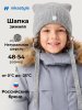 Шапка 11з51126 дымка