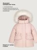 Куртка 4з5826 пудра оптом от производителя NIKASTYLE