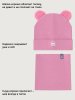 Комплект шапка и снуд 12л22626 малиновый мусс оптом от производителя NIKASTYLE