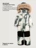 Комбинезон 8з1726 графит/черный оптом от производителя NIKASTYLE