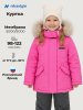 Куртка 4з5226 фуксия