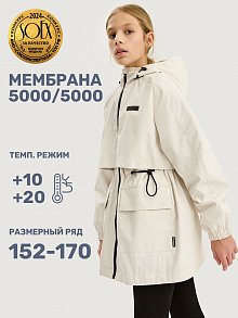 Ветровка 4л5625 кешью оптом от производителя NIKASTYLE