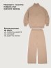 Костюм 7т11226 какао оптом от производителя NIKASTYLE
