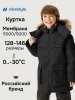 Парка 5з5526 черный