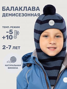 Балаклава 10м10125 джинс/неви оптом от производителя NIKASTYLE