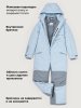 Комбинезон 8з6026 лед/светло-серый оптом от производителя NIKASTYLE
