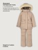 Костюм 7з3226 какао оптом от производителя NIKASTYLE