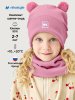 Комплект шапка и снуд 12л22626 малиновый мусс
