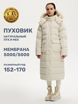 ПАЛЬТО пуховое 6з9424 молоко оптом от производителя NIKASTYLE