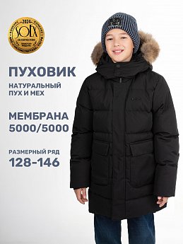 КУРТКА пуховая 4з8124 черный оптом от производителя NIKASTYLE