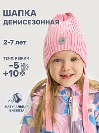Шапка 11м10425 розовый оптом от производителя NIKASTYLE