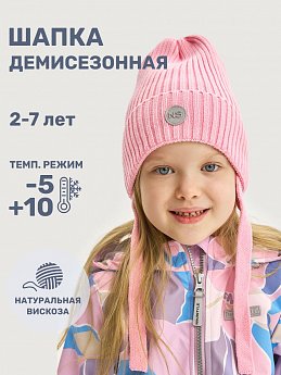 Шапка 11м10425 розовый оптом от производителя NIKASTYLE