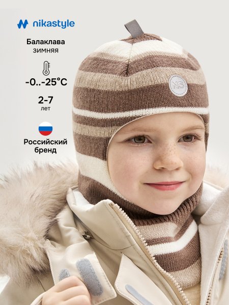Балаклава 10з15225 кофе/молоко