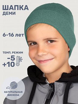 Шапка 11м10925 эвкалипт оптом от производителя NIKASTYLE