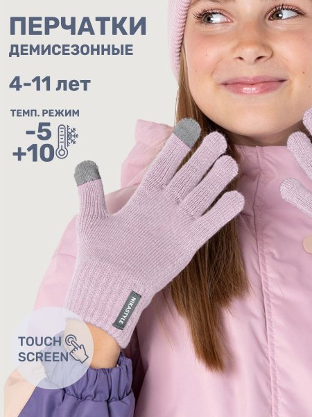 Перчатки 15м12225 пудра