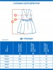 Сарафан 20ш20025 синий оптом от производителя NIKASTYLE