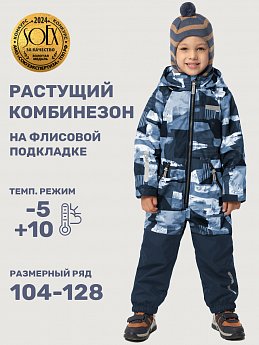 Комбинезон 8м1125 джинс/неви оптом от производителя NIKASTYLE