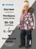 Костюм 7з1026 ягодный мусс/серый