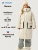 Пальто 6з5026 сливочный