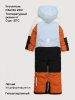 Комбинезон 8з4126 лед оптом от производителя NIKASTYLE