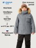 Костюм п7з10526 сталь/черный