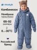 Комбинезон 8з0326 джинс