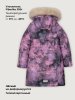 Пальто 6з5426 сухая роза оптом от производителя NIKASTYLE