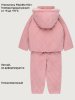 Костюм 7м0426 розовый мусс оптом от производителя NIKASTYLE