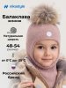 Балаклава 10з50226 пудра