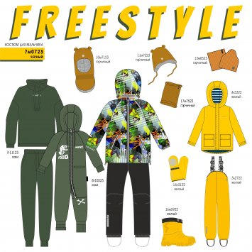 Костюм 7м0723 черный оптом от производителя NIKASTYLE