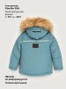 Куртка 4з1326 эвкалипт оптом от производителя NIKASTYLE