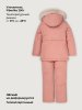 Костюм 7з3226 сухая роза оптом от производителя NIKASTYLE