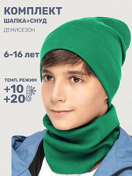 Комплект шапка и снуд 12л12525 зеленый оптом от производителя NIKASTYLE