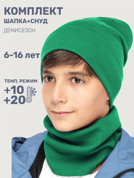 Комплект шапка и снуд 12л12525 зеленый