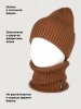 Комплект шапка и снуд 12з51926 кэмел оптом от производителя NIKASTYLE